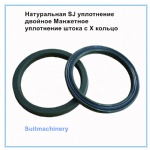 Genuine SJ Seal Double Lip Rod Seal with X Ring