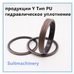 Y Type PU Hydraulic Seal Piston Rod Seal